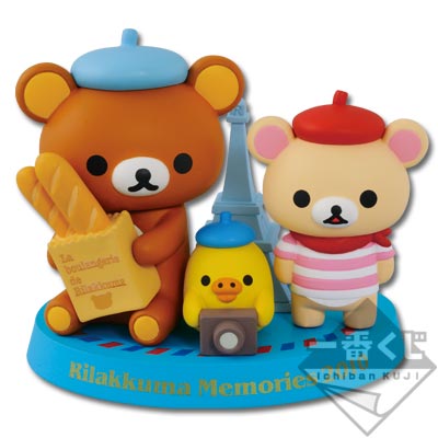リラックマ10周年記念品山車ぬいぐるみ他アニバーサリーセット