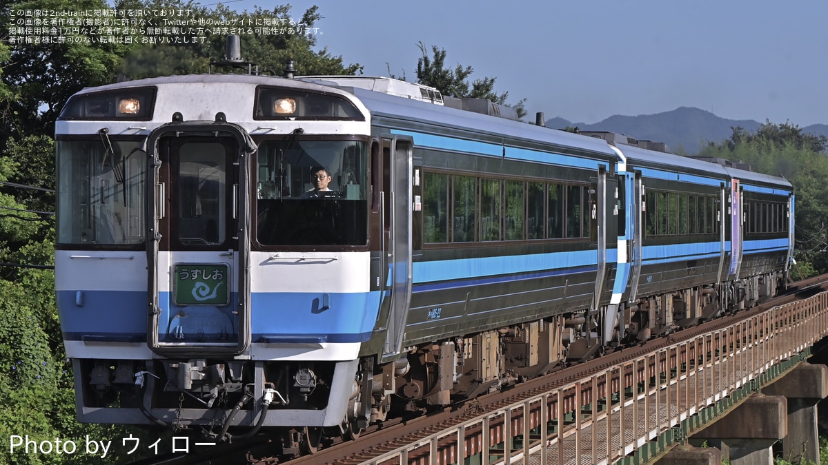 キハ185 高松→徳島 うずしお7号 運転士時刻表 キハ185 高松→徳島