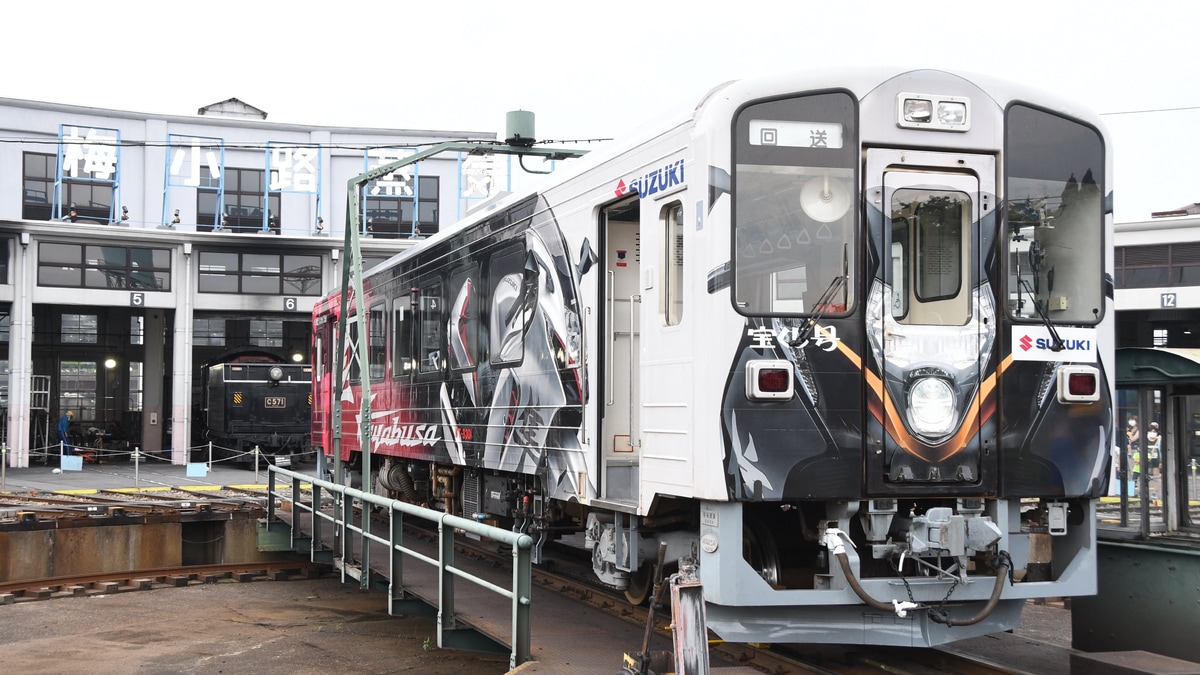 国鉄 信号 向京派 京派 JR 貨物列車 尾灯 汽車 列車 電車 ライト 目玉