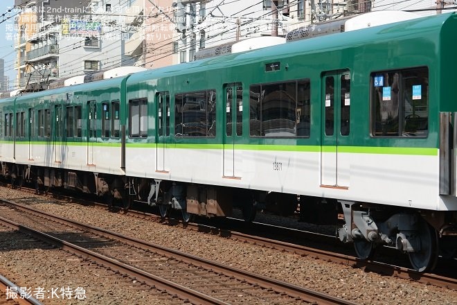 京阪】13000系13021Fが7両編成化され試運転 |2nd-train鉄道ニュース