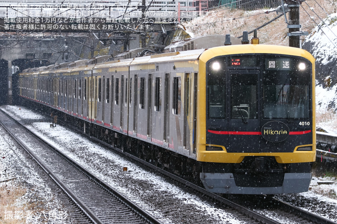 東急】5050系4110F 長津田検車区へ回送 |2nd-train鉄道ニュース
