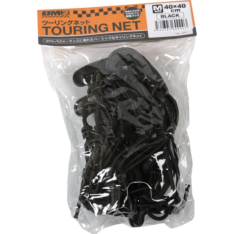 電動オンロード2台 ツーリングカー2台 当時物 電動オンロード2台