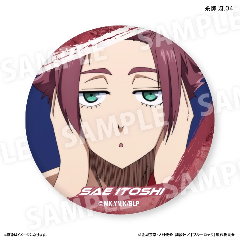 予約2025年10月】ブルーロック だけ缶 糸師 冴だけトレーディング缶