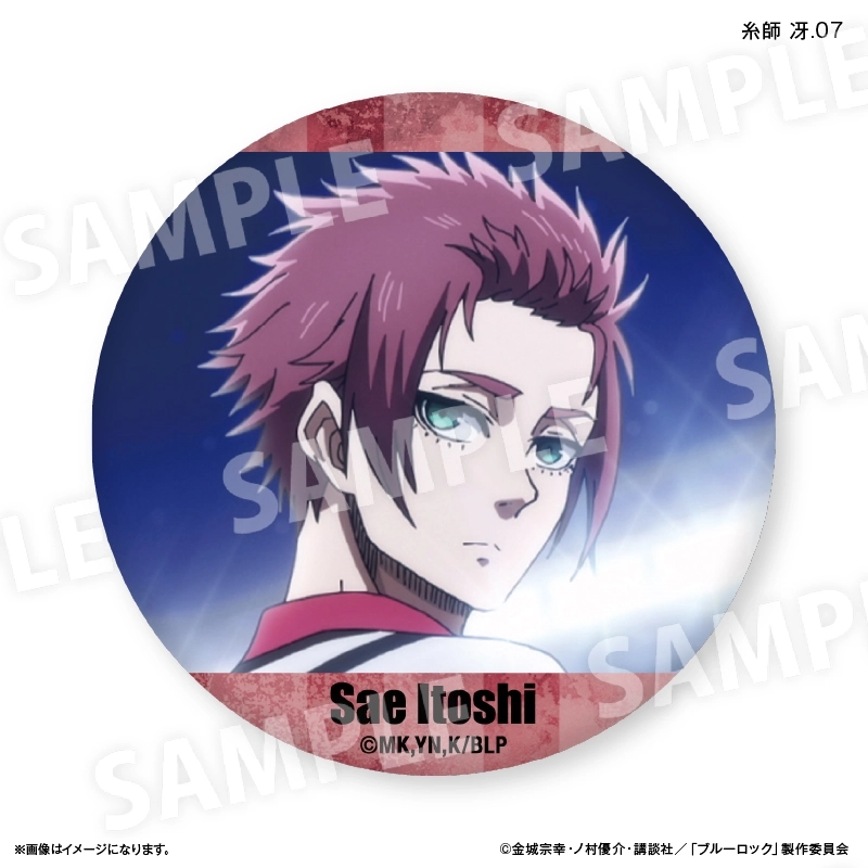 ブルーロック 糸師冴 当たりつき 缶バッジ プリンセスカフェ ブルー