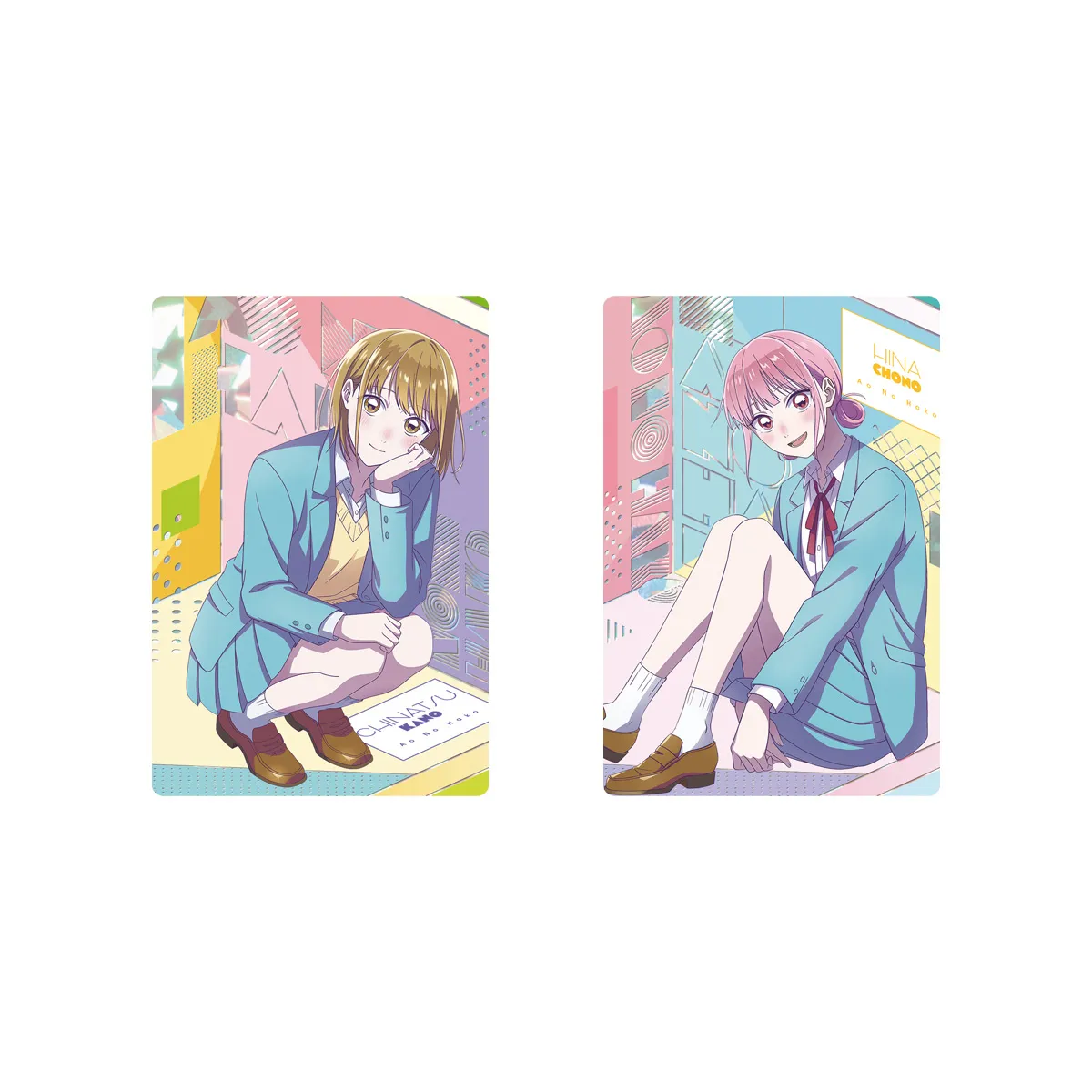 予約2025年03月】アオのハコ ウエハース 20パック入りBOX バンダイ