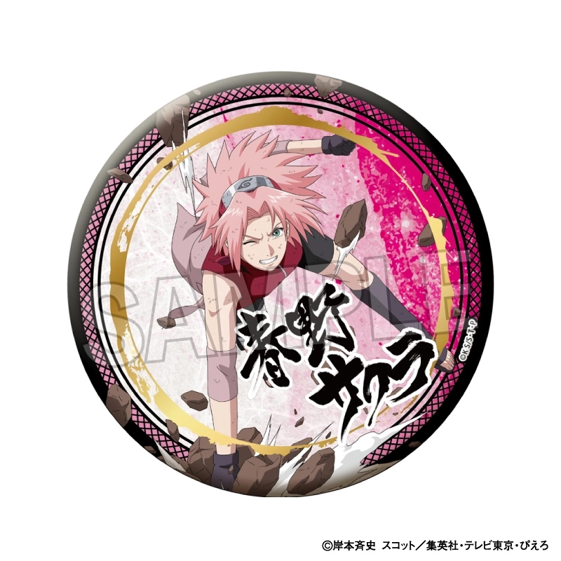 NARUTO 春野サクラ サクラ 缶バッジ GIGO 和スーツ