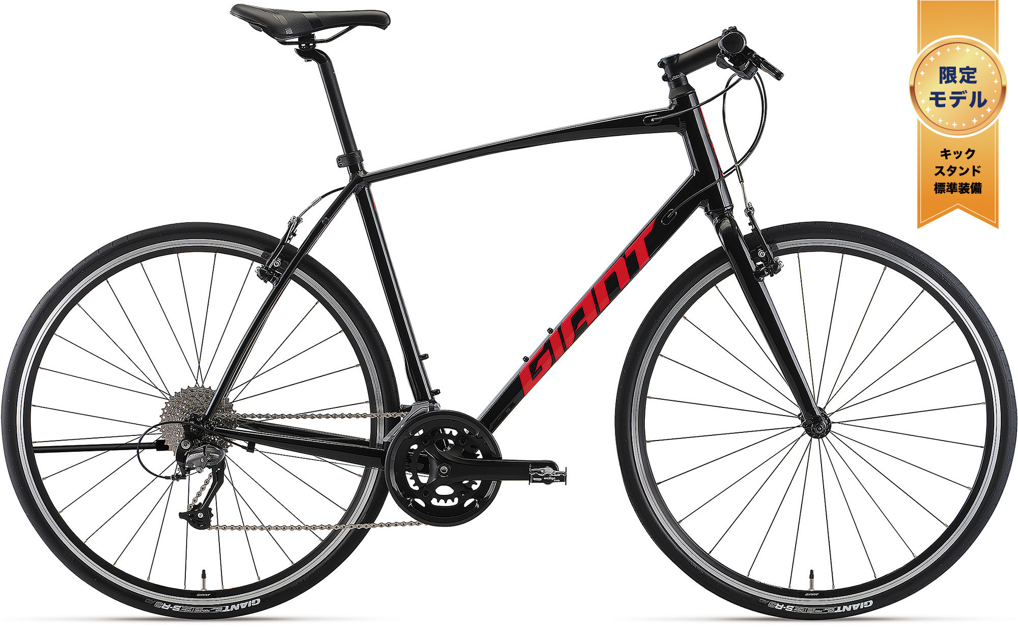 GIANT(ジャイアント) ESCAPE RX 3LTD(エスケープ アールエックス 3