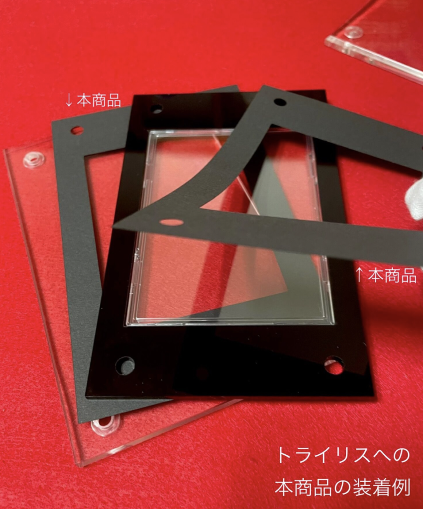 GINZOトライリスBlackMasquerade 3個セット GINZOトライリス