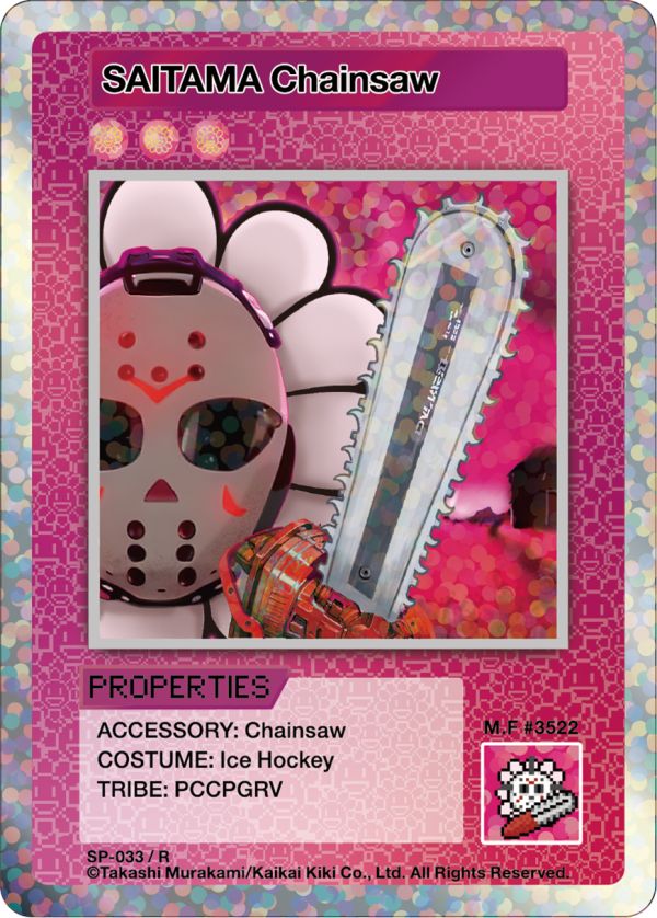 だ*ー様 【PSA10】UR SAITAMA チェンソー 英語版 村上隆 初代 だ*ー様