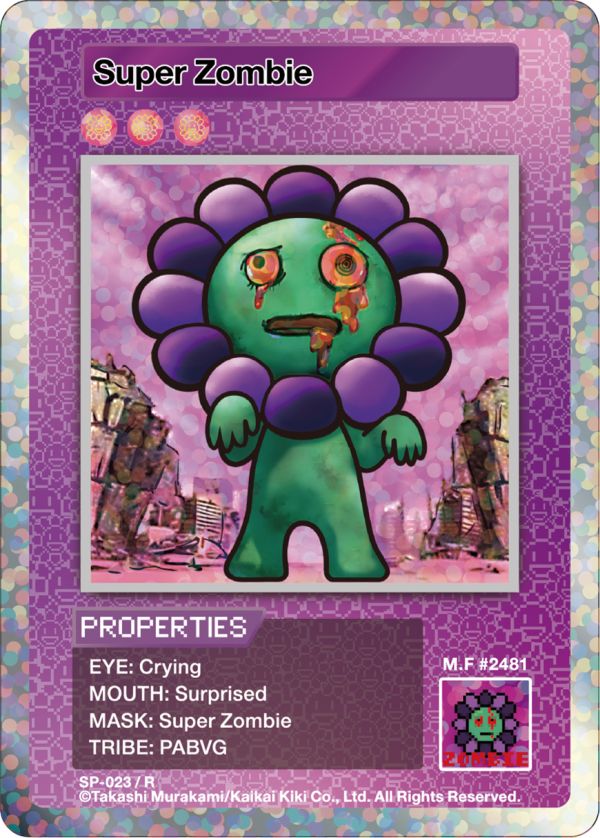 村上隆 Murakami Zombie PR-008 ゾンビ プロモ カード Collectible