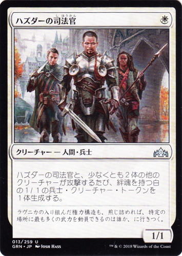 キーワード「絆魂」(17 枚)｜マジック：ザ・ギャザリング