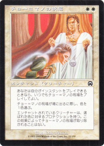 MTG MTG カテラン組合の首領Foilメルカディアンマスクス 英語版