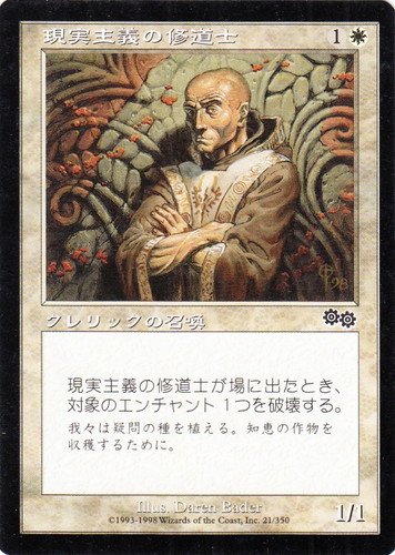 セットグループ「ウルザ・ブロック」(94 枚)｜マジック：ザ・ギャザリング