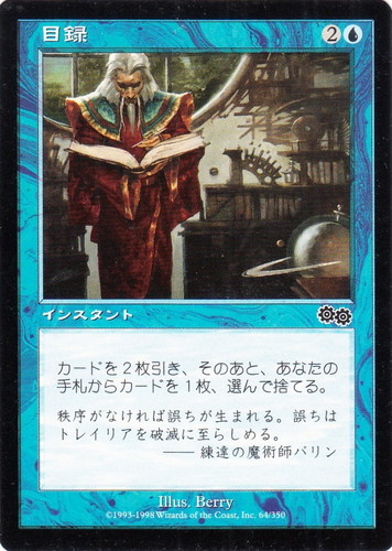 MTG ウルザブロックカードセット 590種以上 MTG ウルザブロック ウルザ