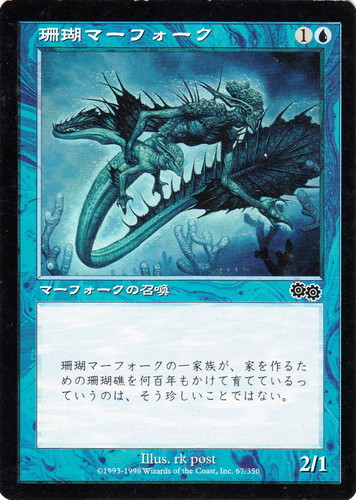 ウルザブロック マジックザギャザリングまとめ売り ウルザブロック