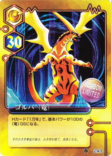 ミラクルVマスター(37 枚)