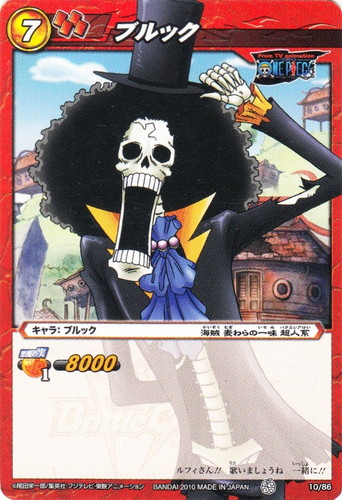 カードセット「ONEPIECE 超激闘編 ブースターパック 第1弾 新世界の