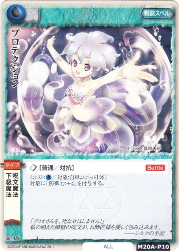 モンスターコレクション tcg プロモーションカード セット Yahoo