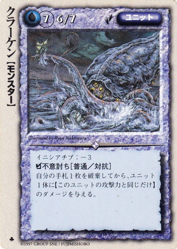 超希少】モンスターコレクション tcg フェニックス 初版 2026年最新