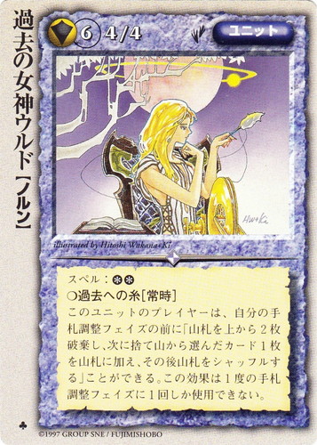 モンコレ TCG VF 戦争の女神モリガン ブシロード モンスター