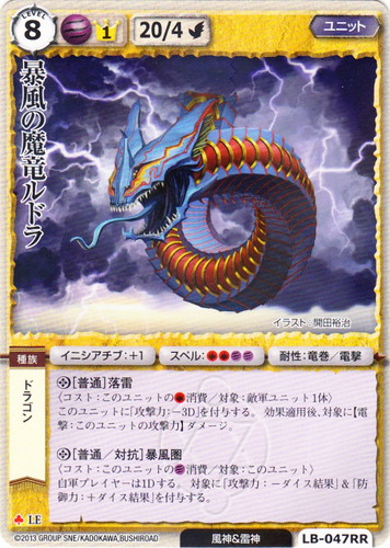 モンスターコレクションTCG VF 13枚セット 極稀・星・プロモ