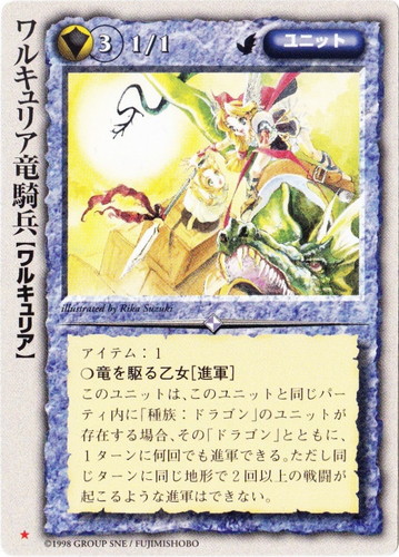 モンスターコレクション モンコレtcg 吸血姫リコリス V F モンスター