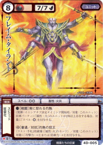 モンスター・コレクションTCG ブースターパック アポカリプスの魔剣BOX