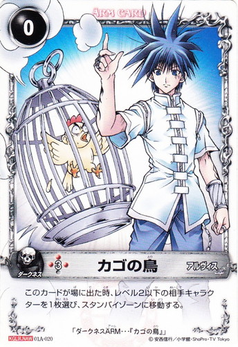 メルヘヴンカード アルヴィス 門番ピエロ Amazon.co.jp: 矢 54