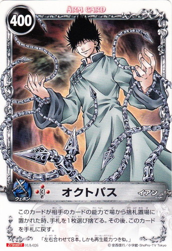 メルヘヴン カード ACT 9 レジェンドレア イアン メルヘヴン カード