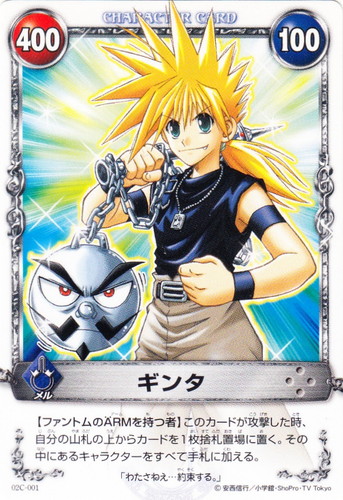 メルヘヴンカード ファントム 少しはギンタを見習いなよ。 メルヘヴン