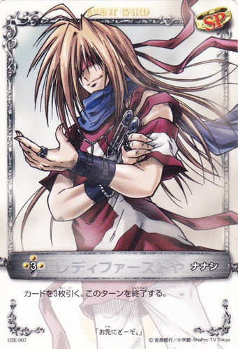 メルヘヴンカード ナナシ ここがワレの墓場や メルヘヴンカード ナナシ