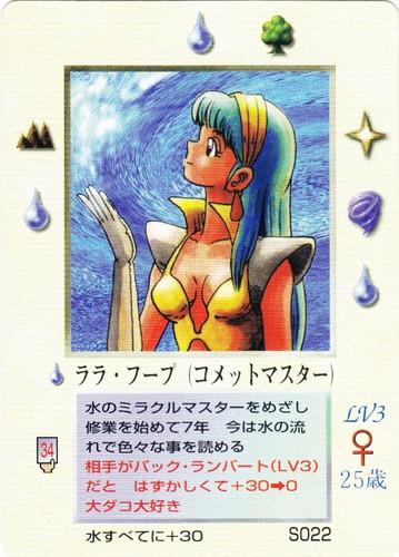 MOZ】ミラクルオブザゾーン キララ（ファイルマスター） ミラクル