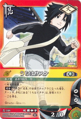 NARUTO うちはイタチ うちはサスケ 月詠 カード 忍術大全 NARUTO うち