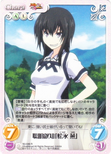 Chaos 真剣で私に恋しなさい！ RRR Chaostcg Chaos 真剣で私に恋し