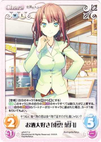 セットグループ「sprite/fairys」(25 枚)｜ChaosTCG