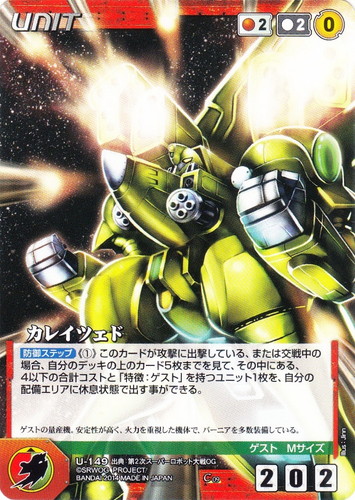 ウェンディ・ラスム・イクナート ウェンディ・ラスム・イクナート sec