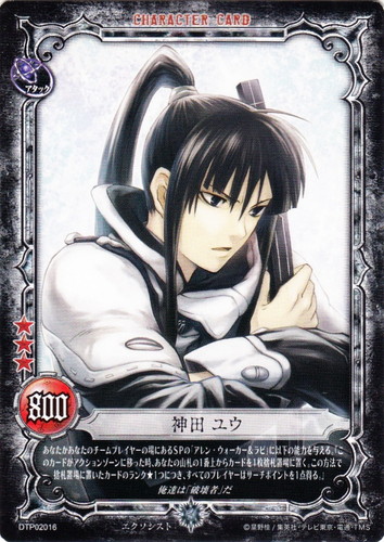 D.Gray-man カード ラビ 03012-IR レア ホログラム 2025年最新】d.gray