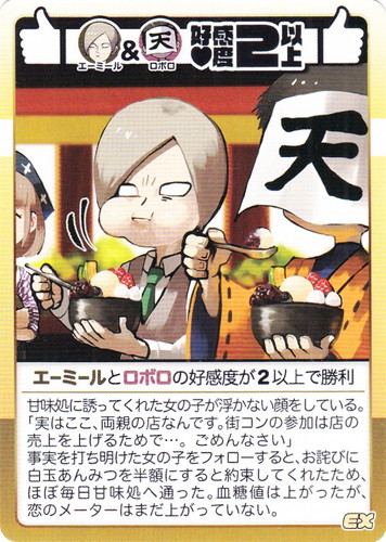 我々だ インパクトミー キラ全種 ゾム 季節外れの桜 スターターパック