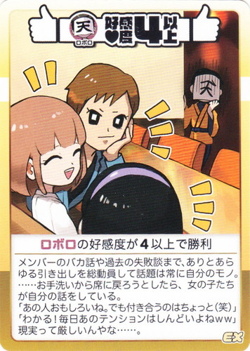 インパクト・ミー! 我々式カードゲーム(44 枚)