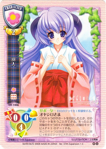 作品名「ひぐらしのなく頃に」(15 枚)｜Lycee