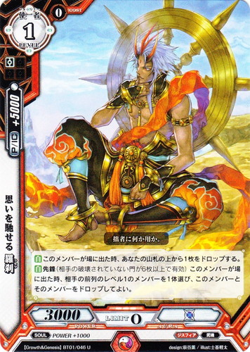 カード名に「羅刹」を含む(2 枚)｜ラクエンロジック