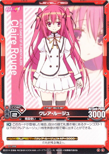 精霊使いの剣舞 LEVEL NEO サイン入り5枚セット 作品名「精霊使いの