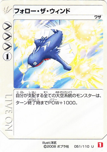 ポプラ社 ライブバトルカード ライブオン 種族の絆 黄金の煌 未開封9