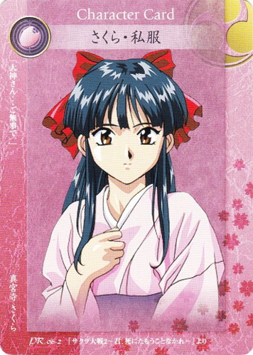 戦国大戦tcg 真宮寺さくら PR 戦国大戦tcg 真宮寺さくら PR 戦国大戦