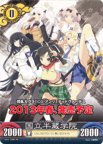 閃乱カグラ アンリミテッドヴァーサス （国立半蔵学院） 箔押しサイン