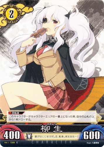 非売品 当選品】 閃乱カグラ 未来 八重樫南 B2 サイズ ポスター