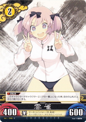 閃乱カグラ アンリミテッドヴァーサス （国立半蔵学院） 箔押しサイン