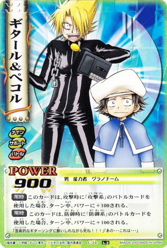 うえきの法則 The Card Battle(30枚)