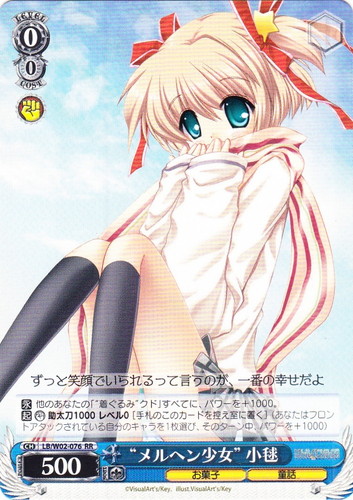 カード名に「小毬」を含む(9 枚)｜ヴァイスシュヴァルツ