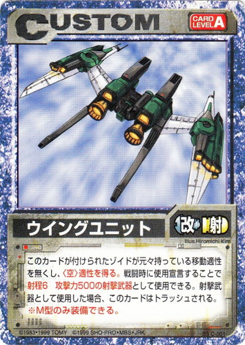 ゾイド カードゲーム 58枚 ゾイド カードゲーム 58枚 ゾイド カード